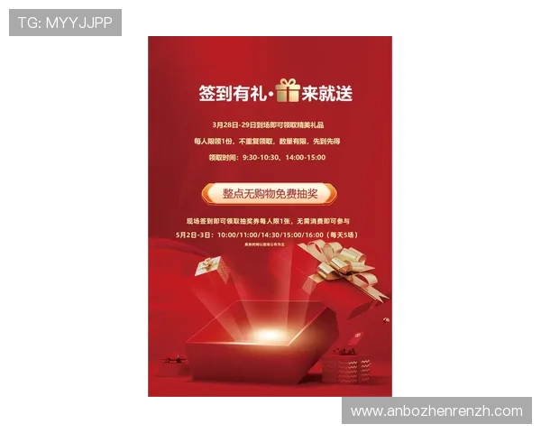 凯发真人体育视讯最新优惠活动与福利政策详解助力玩家享受更多专属奖励与优惠福利